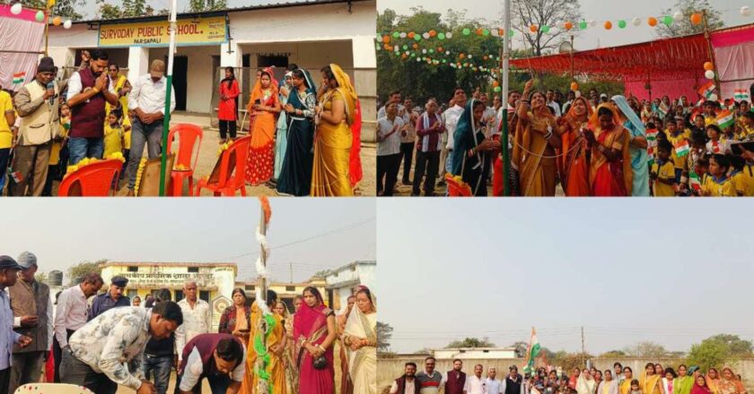 औरदा व परसापाली में जनपद सदस्य रश्मि मुकेश गवेल की उपस्थिति में धूमधाम से मनाया गया गणतंत्र दिवस