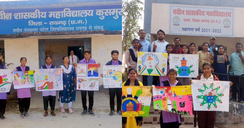 स्वीप गतिविधियों के तहत महाविद्यालयों में मतदाता जागरूकता कार्यक्रम आयोजित