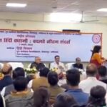 छत्तीसगढ़ की यूनिवर्सिटी में साहित्यकार के अपमान का आरोप, VC ने बीच कार्यक्रम से जाने को कहा; VIDEO