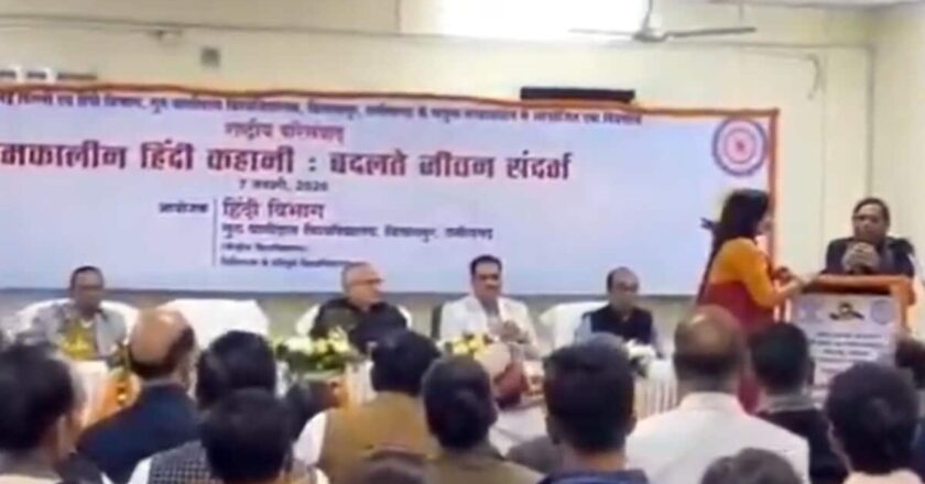 छत्तीसगढ़ की यूनिवर्सिटी में साहित्यकार के अपमान का आरोप, VC ने बीच कार्यक्रम से जाने को कहा; VIDEO