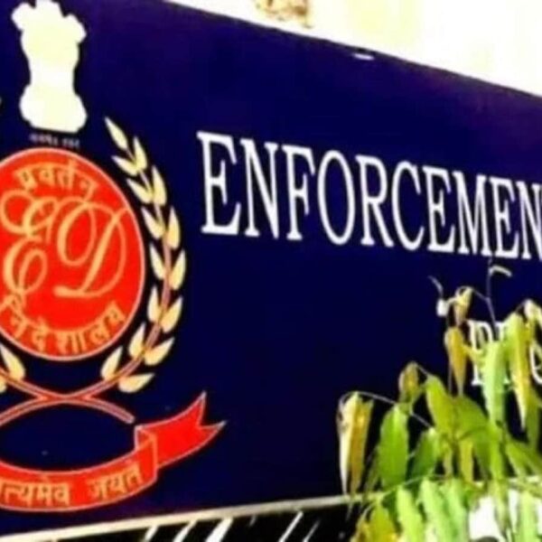 महादेव ऐप मामला: ED ने दुबई स्थित प्रॉपर्टी समेत 21 करोड़ की संपत्तियां कुर्क कीं