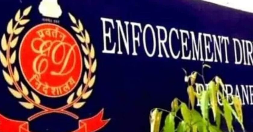 महादेव ऐप मामला: ED ने दुबई स्थित प्रॉपर्टी समेत 21 करोड़ की संपत्तियां कुर्क कीं