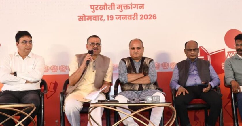 रायपुर साहित्य उत्सव-2026: छत्तीसगढ़ की साहित्यिक चेतना का राष्ट्रीय उत्सव; 3 दिन होगा आयोजन