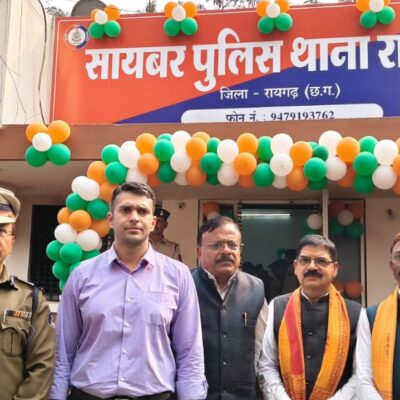 प्रदेश को मिले 8 नए साइबर पुलिस थाने, रायगढ़ को भी बड़ी सौगात