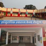 लैलूंगा सीएचसी बना एनक्यूएएस प्रमाणित पहला स्वास्थ्य संस्थान