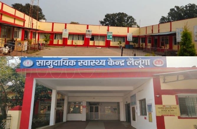 लैलूंगा सीएचसी बना एनक्यूएएस प्रमाणित पहला स्वास्थ्य संस्थान