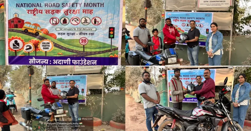 अदाणी फाउंडेशन द्वारा सड़क सुरक्षा माह पर हेलमेट वितरण कार्यक्रम