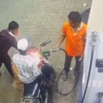 मौत से खिलवाड़! पेट्रोल भरवा रहा था दोस्त, लाइटर से बाइक की टंकी में ही लगा दी आग; ऐसे टला बड़ा हादसा