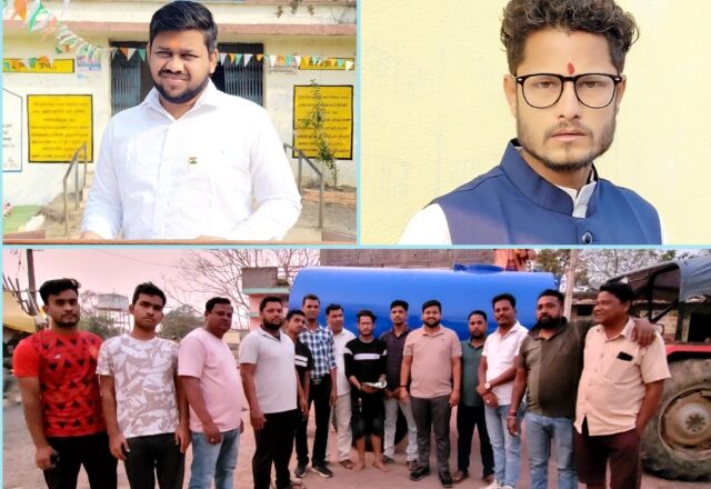 भीषण जलसंकट पर बड़ी जीत : जनप्रतिनिधियों की पहल से गांव को मिला पानी टैंकर, गर्मी में अब नहीं भटकेंगे ग्रामीण