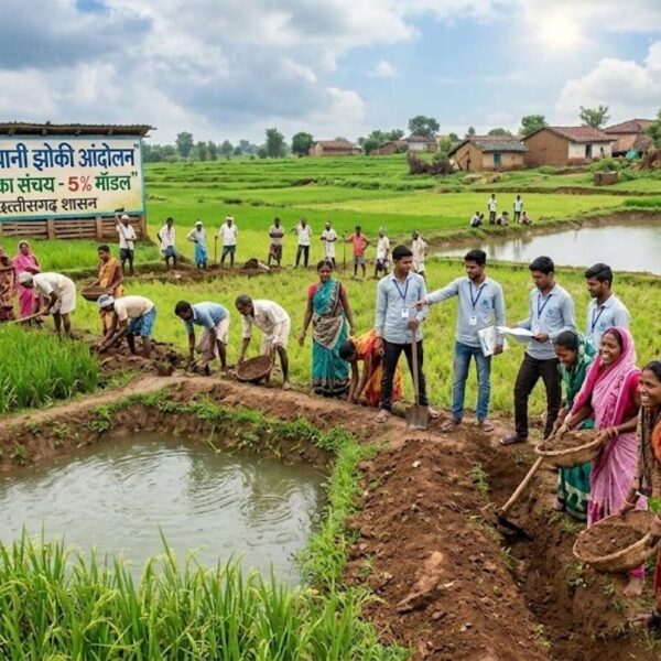 क्या है छत्तीसगढ़ का ‘आवा पानी झोकी’ आंदोलन, जिसके जरिए जल क्रांति ला रहे प्रदेश के किसान