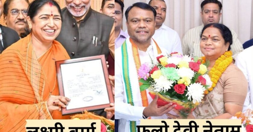 छत्तीसगढ़ में भाजपा की लक्ष्मी वर्मा और कांग्रेस की फूलो देवी नेताम राज्यसभा के लिए निर्वाचित