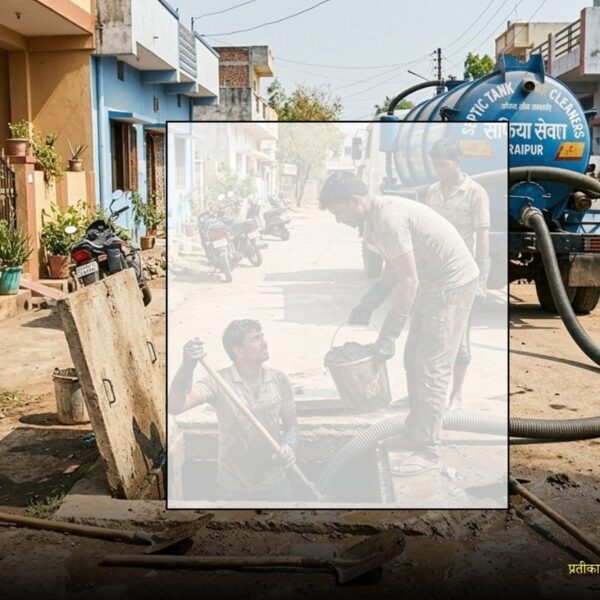 रायपुर: काल बना अस्पताल का सेप्टिक टैंक, 3 मजदूरों की मौत से कोहराम