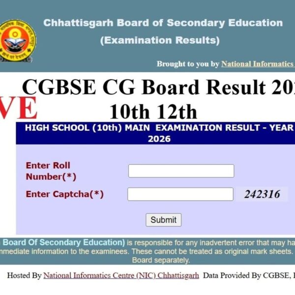 CGBSE Result 2026 OUT, LIVE: छत्तीसगढ़ बोर्ड 10वीं 12वीं रिजल्ट Link, 10वीं में संध्या, परीरानी और अंशुल टॉपर