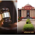 गलती वकील की, तो सजा निर्दोष मुकदमा लड़ने वाले पक्ष को क्यों; हाई कोर्ट ने सुनाया महत्वपूर्ण फैसला