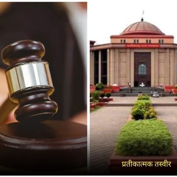 गलती वकील की, तो सजा निर्दोष मुकदमा लड़ने वाले पक्ष को क्यों; हाई कोर्ट ने सुनाया महत्वपूर्ण फैसला