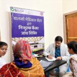 बालको मेडिकल सेंटर कैंसर के खिलाफ जंग में मरीजों की नई उम्मीद