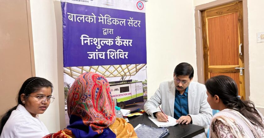 बालको मेडिकल सेंटर कैंसर के खिलाफ जंग में मरीजों की नई उम्मीद