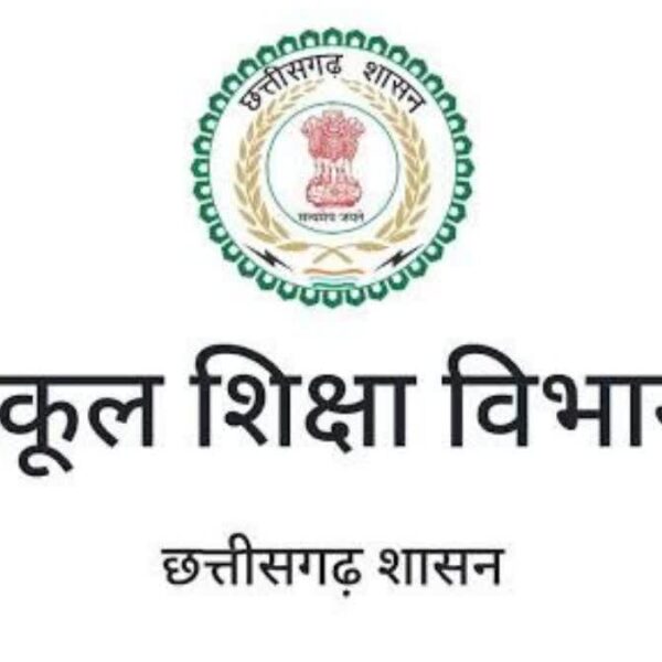 छत्तीसगढ़ के स्कूलों में अब गूंजेंगे राष्ट्रगान, राज्यगीत और भोजन मंत्र; शिक्षा विभाग ने जारी किए कड़े निर्देश