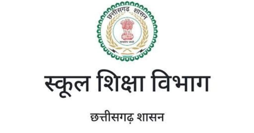 छत्तीसगढ़ के स्कूलों में अब गूंजेंगे राष्ट्रगान, राज्यगीत और भोजन मंत्र; शिक्षा विभाग ने जारी किए कड़े निर्देश