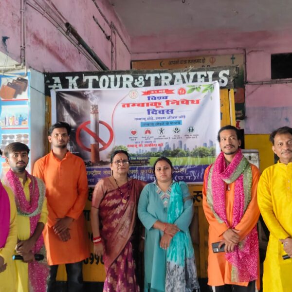 ’जिंदगी चुनो, तम्बाकू नहीं’ संदेश के साथ चलाया गया जागरूकता अभियान