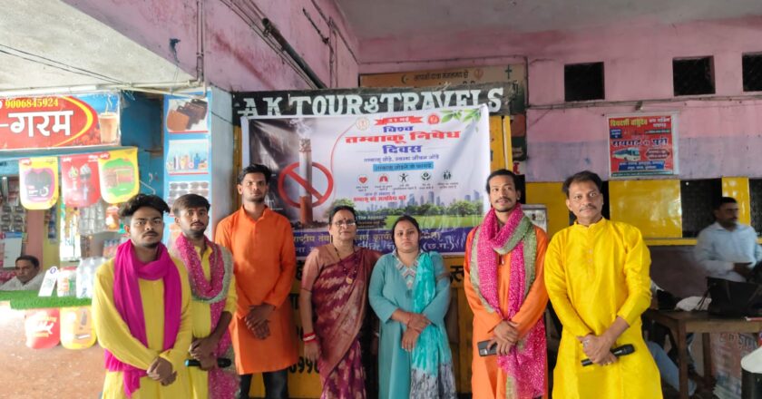 ’जिंदगी चुनो, तम्बाकू नहीं’ संदेश के साथ चलाया गया जागरूकता अभियान