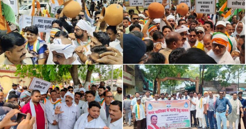 ‘पानी दो या इस्तीफा दो’: खरसिया में प्यासी जनता के लिए सड़क पर उतरी कांग्रेस, पानी के लिए 18 वार्डों का हाल बेहाल, नगर पालिका का किया घेराव