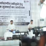 पेलमा ओपन कास्ट कोल माइन परियोजना की लोक सुनवाई सफलता पूर्वक संपन्न