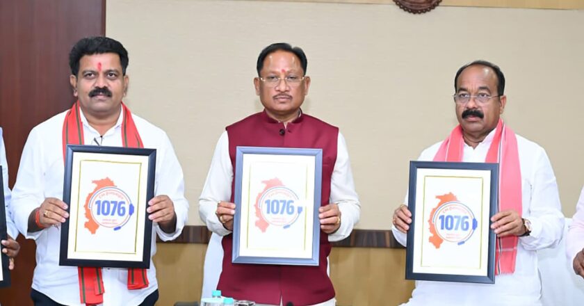 सीएम हेल्पलाइन 1076 का शुभारंभ : अब एक कॉल पर सुनी जाएगी जनता की हर समस्या