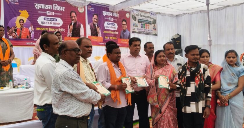सुशासन तिहार: एक ही मंच पर सुनवाई, समाधान और हितग्राहियों को मिल रही योजनाओं का लाभ