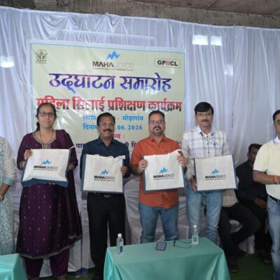 महाजेनको और अदाणी फाउंडेशन के सिलाई प्रशिक्षण केंद्र का शुभारंभ
