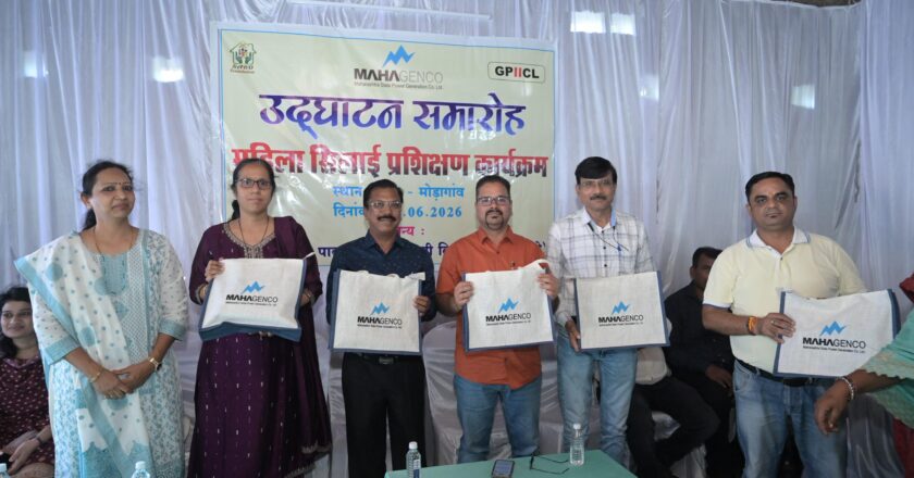 महाजेनको और अदाणी फाउंडेशन के सिलाई प्रशिक्षण केंद्र का शुभारंभ