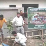 विश्व पर्यावरण दिवस पर रामदास द्रौपदी फाउंडेशन की हरित पहल
