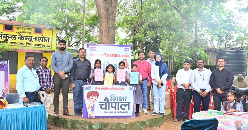 सपनों को नई उड़ान: एनटीपीसी लारा की ‘शिक्षा चौपाल’ से सँवर रहा ग्रामीण बच्चों का भविष्य