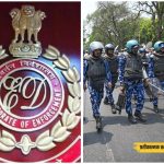 पेपर लीक में ED का बड़ा ऐक्शन; छत्तीसगढ़ लोक सेवा आयोग के पूर्व चीफ अरेस्ट