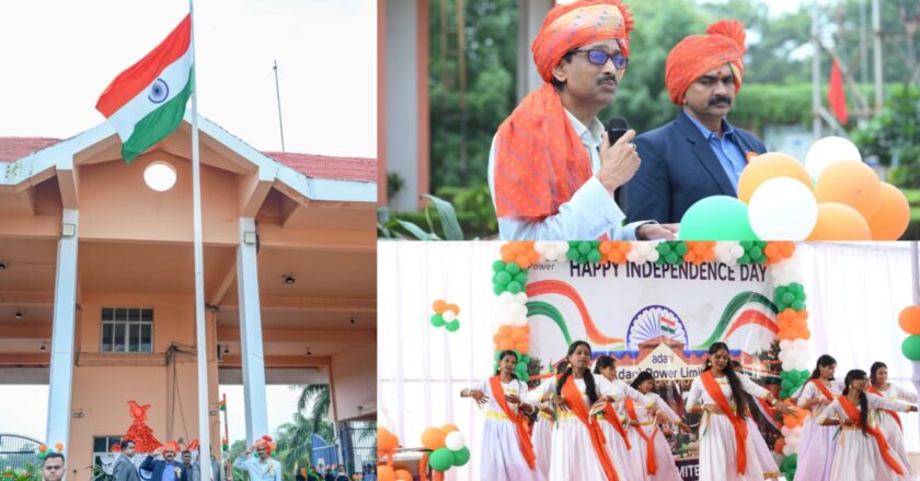 अदाणी पावर छोटे भंडार में हर्षोल्लास के साथ मनाया गया 80वाँ स्वतंत्रता दिवस