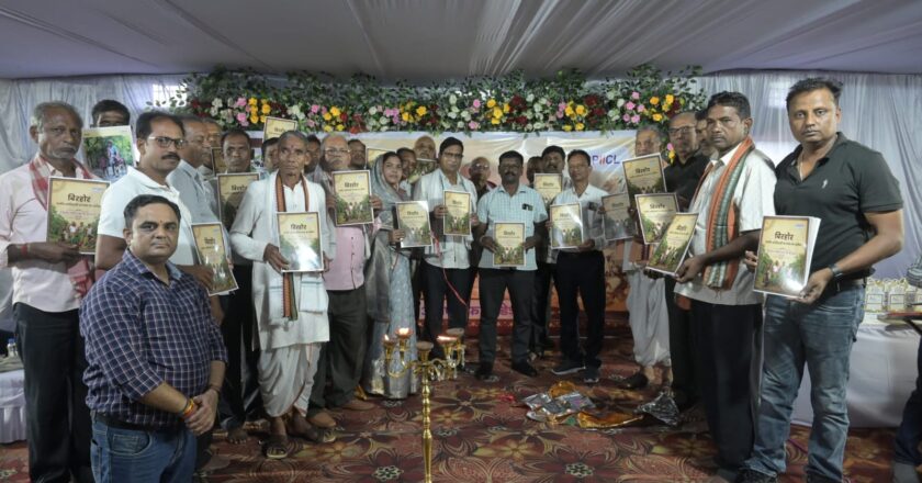 विश्व आदिवासी दिवस पर गारे पेलमा-2 कोलियरीज लिमिटेड और अदाणी फाउंडेशन का आयोजन