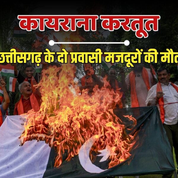कुलगाम हमला: पीड़ितों को मदद, जम्मू-कश्मीर और छत्तीसगढ़ सरकार देगी इतने रुपये