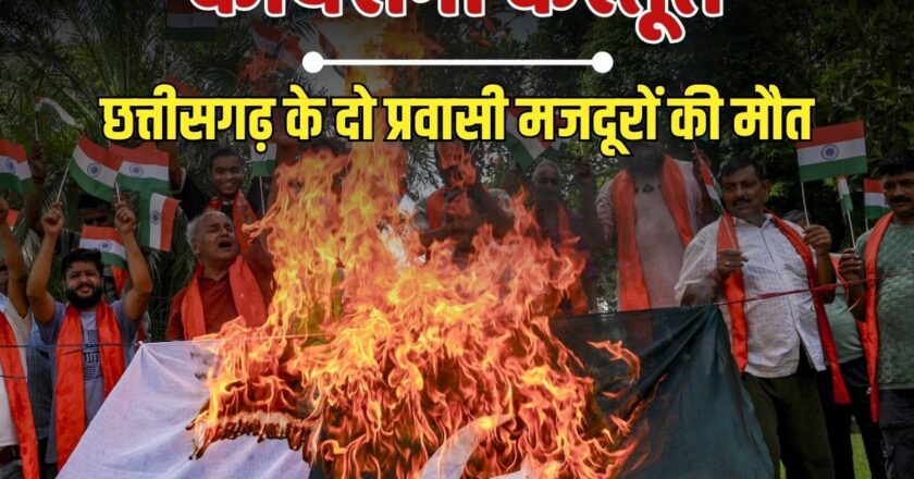 कुलगाम हमला: पीड़ितों को मदद, जम्मू-कश्मीर और छत्तीसगढ़ सरकार देगी इतने रुपये
