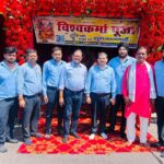 राजन कोलवाशरी में भक्तिमय माहौल में संपन्न हुई विश्वकर्मा पूजा, विशाल भंडारे में उमड़ी ग्रामीणों की भीड़