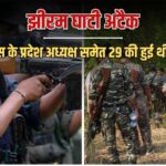 चर्चित झीरम घाटी नक्सली हमले में 13 साल बाद NIA कोर्ट का फैसला, 10 दोषी करार