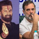 चिराग पासवान को राहुल गांधी का ये काम आ गया पसंद, मगर साथ में एक सलाह भी दे डाली