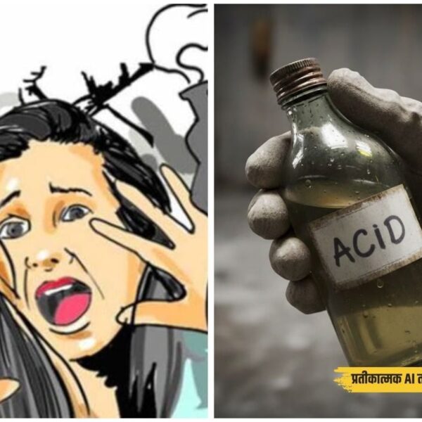 छत्तीसगढ़ में पुलिसकर्मी की बेटी पर एसिड अटैक, आरोपी ने बताई वारदात की वजह